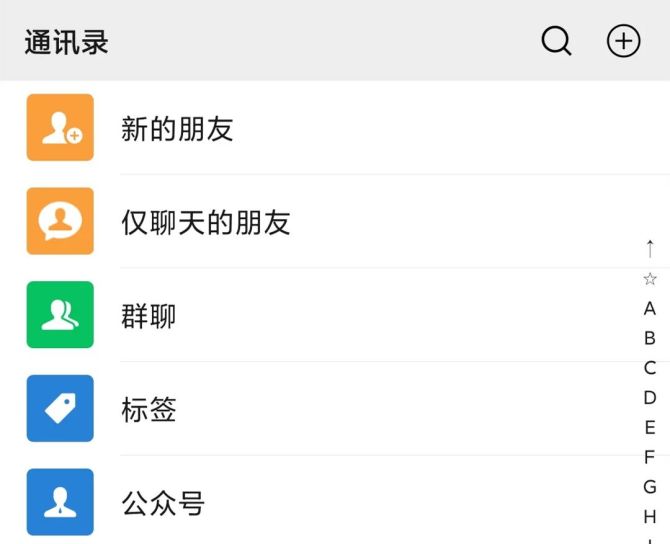 微糖安卓版微信安卓版下载官网-第2张图片-太平洋在线下载