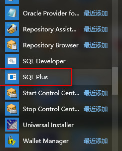 win7安装oracle客户端安装linux安装oracle客户端安装教程
