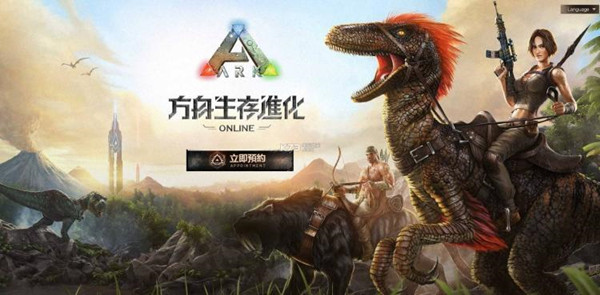 下载安装电脑版方舟手机版方舟山海经吞噬进化电脑版下载安装