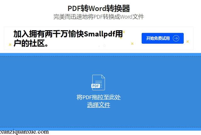 冰点文库手机版app百度文库文档免费提取vvv