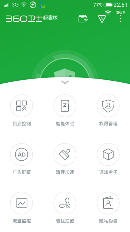 吧主客户端第三方贴吧app