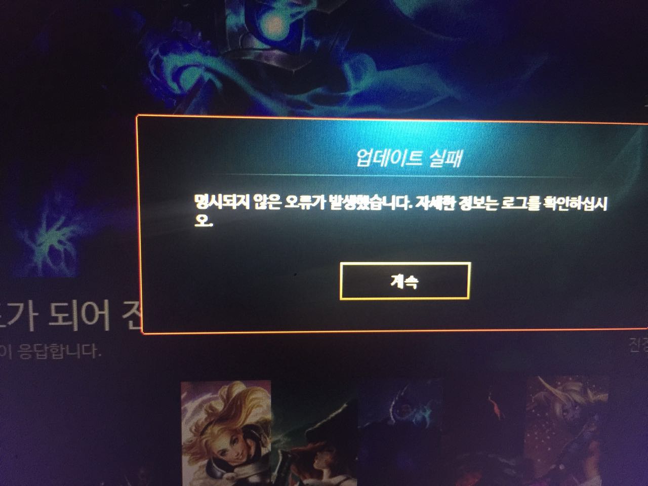 lol客户端进不去英雄联盟新pve模式无尽狂潮上线-第2张图片-太平洋在线下载