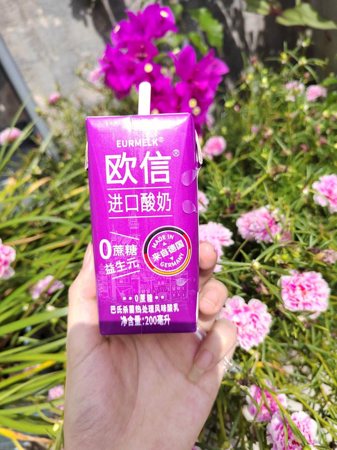 欧信苹果版苹果手机怎么下载澳客APP