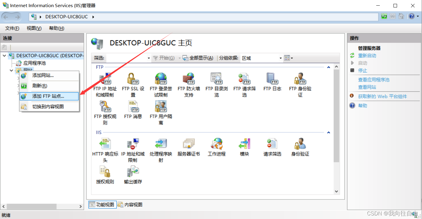 ftp客户端端口ftp客户端是什么