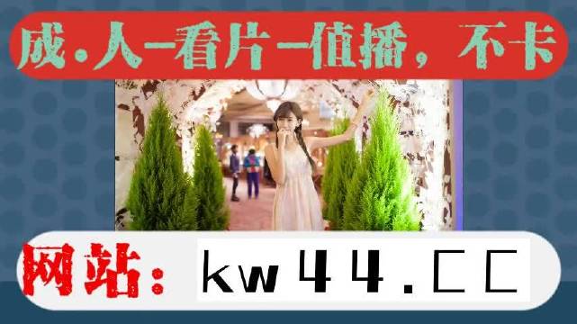 爱奇艺破解vip版手机爱奇艺永久vip完美破解版-第2张图片-太平洋在线下载