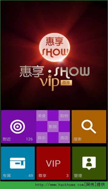 show视频安卓版新浪show聊天室安卓下载-第2张图片-太平洋在线下载