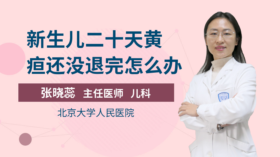 黄疸客户端黄疸app下载-第2张图片-太平洋在线下载
