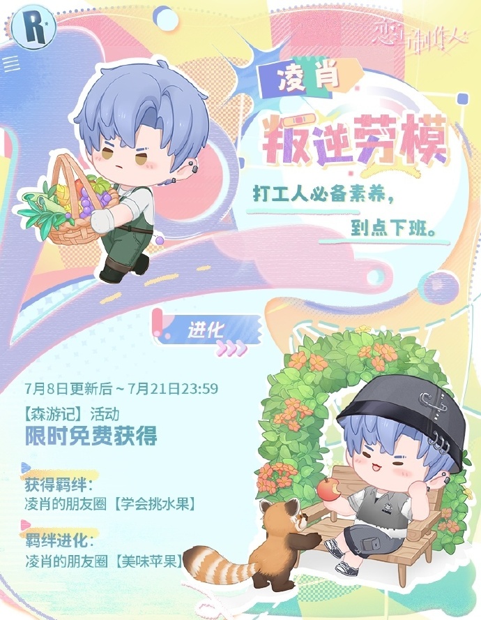 美味商家苹果版美团外卖商家版苹果电脑版下载-第2张图片-太平洋在线下载