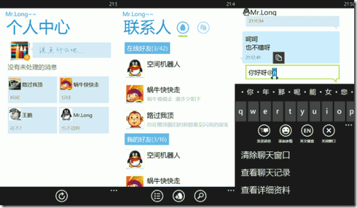 qqwp版安卓安卓版旧版本下载