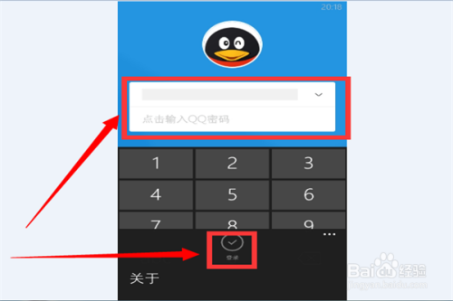 qqwp版安卓安卓版旧版本下载-第2张图片-太平洋在线下载