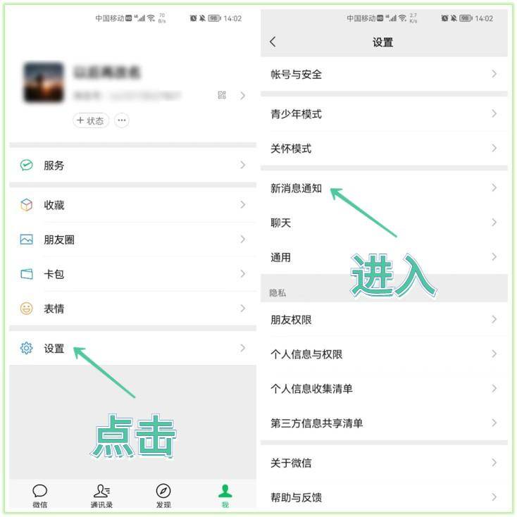 微信win10版手机微信windows版下载官网