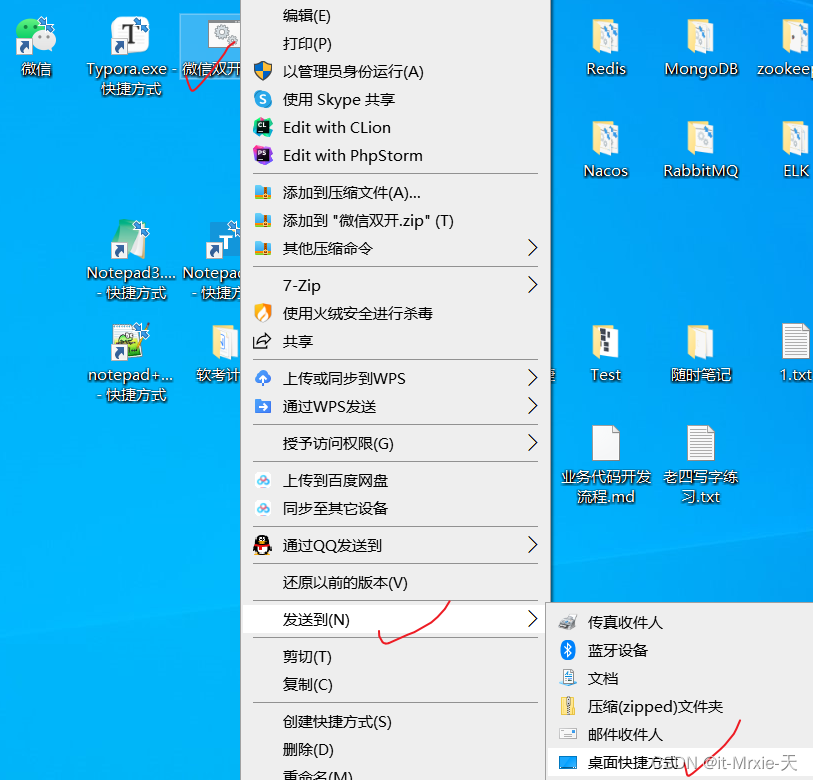 微信win10版手机微信windows版下载官网-第2张图片-太平洋在线下载
