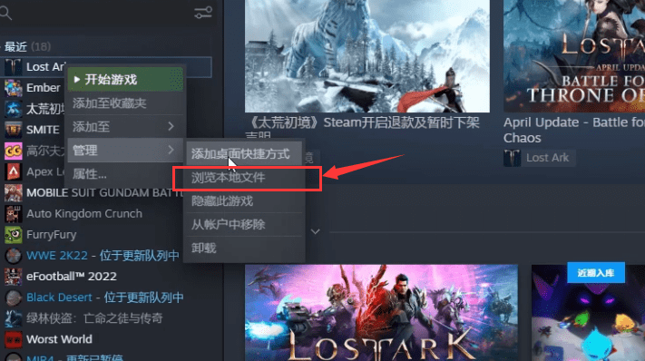 steam汉化版下载手机版steam失落的方舟美服汉化