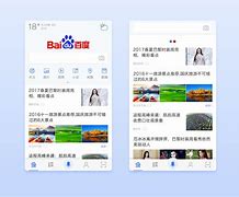 手机百度资讯怎么打开百度手机电脑版浏览器入口