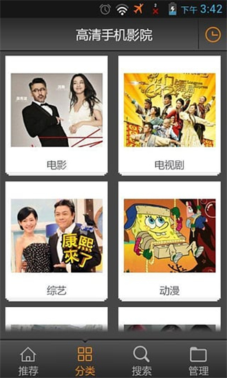 影院模式手机版大地影院直播福利-第2张图片-太平洋在线下载
