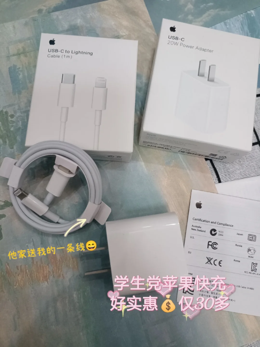 易送苹果版易配送苹果版-第2张图片-太平洋在线下载