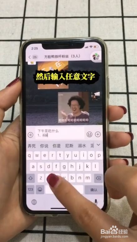 接龙苹果手机版苹果手机接龙微信怎么发-第2张图片-太平洋在线下载