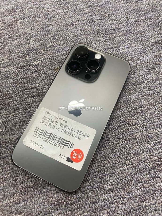 苹果14att版苹果14att版本信号怎么样