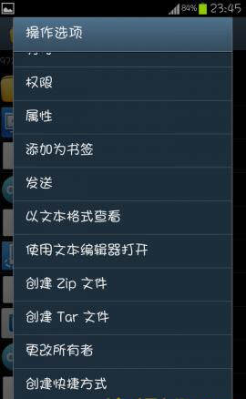安卓版神器安卓分屏神器