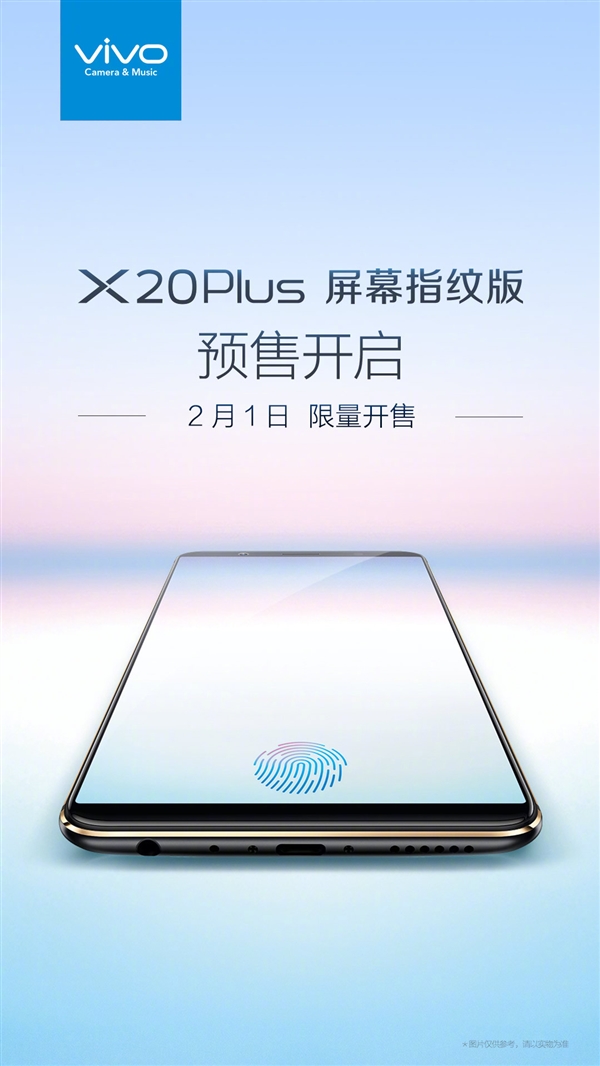 预售版手机买手机预售有必要吗-第2张图片-太平洋在线下载