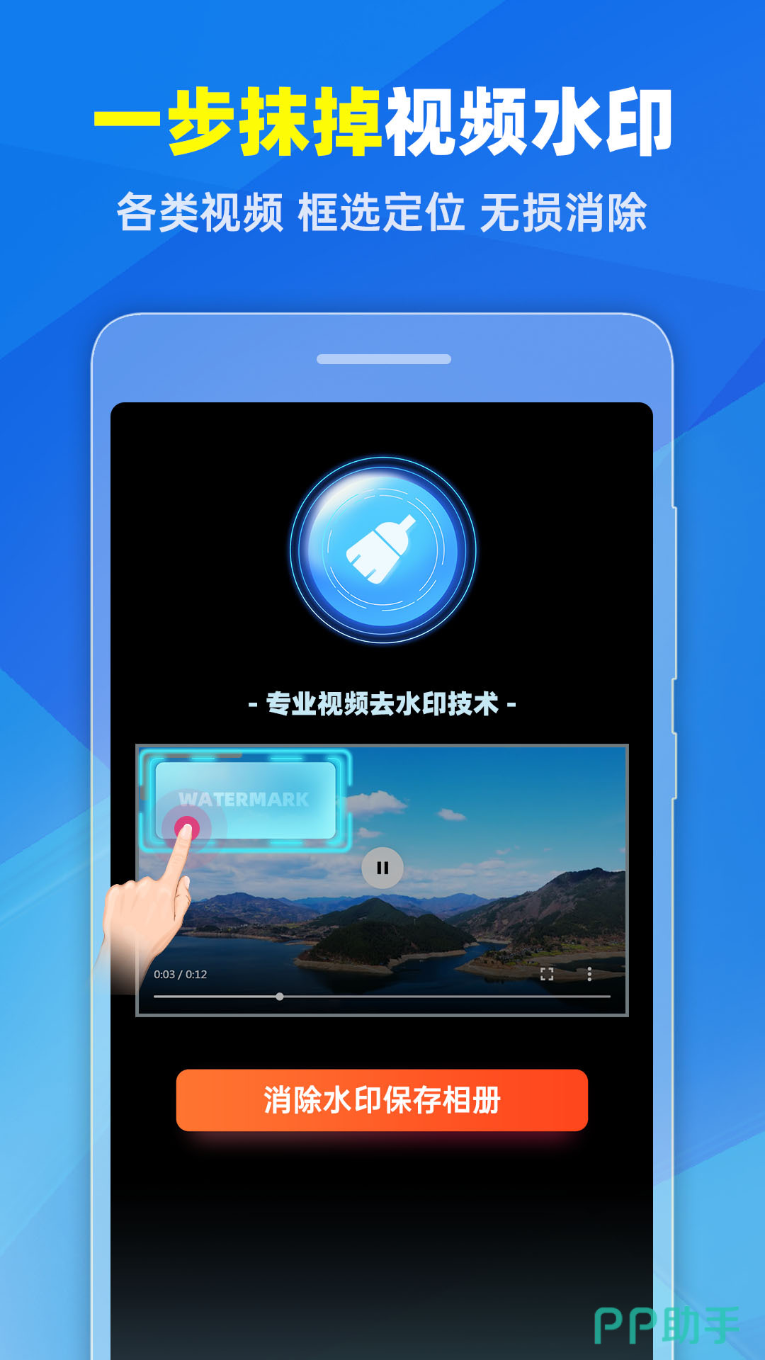 视频分享网手机版好用紫电视频手机版-第2张图片-太平洋在线下载