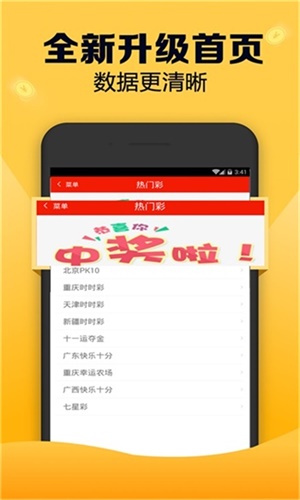 荆门晃晃安卓版i荆门app下载-第2张图片-太平洋在线下载