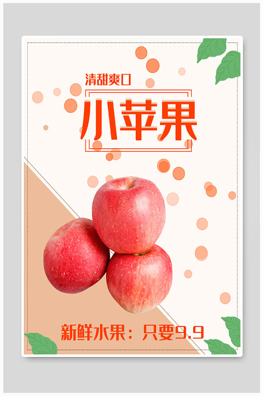 德阳版小苹果德阳苹果售后维修点-第2张图片-太平洋在线下载