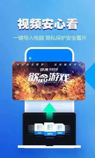 关于合欢视频污版苹果版下载的信息