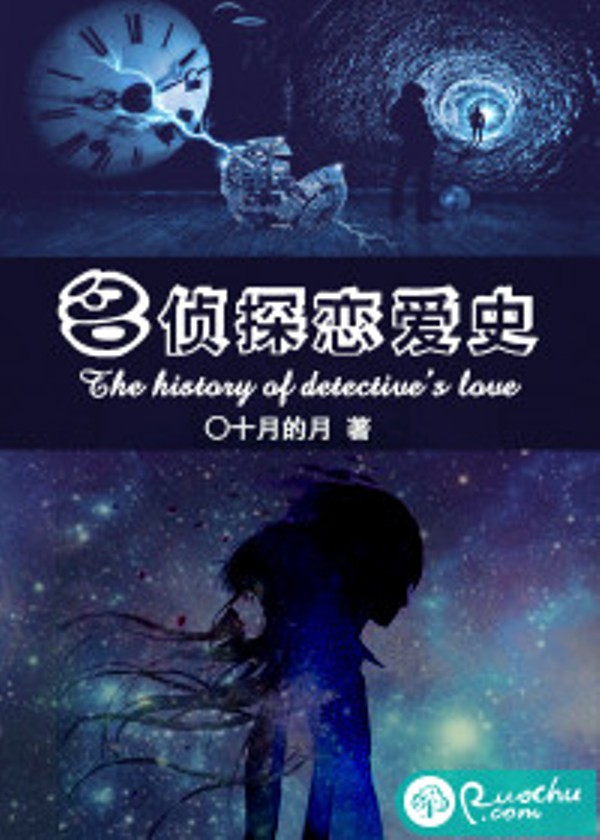 恋爱侦探苹果版百变大侦探苹果版下载-第2张图片-太平洋在线下载
