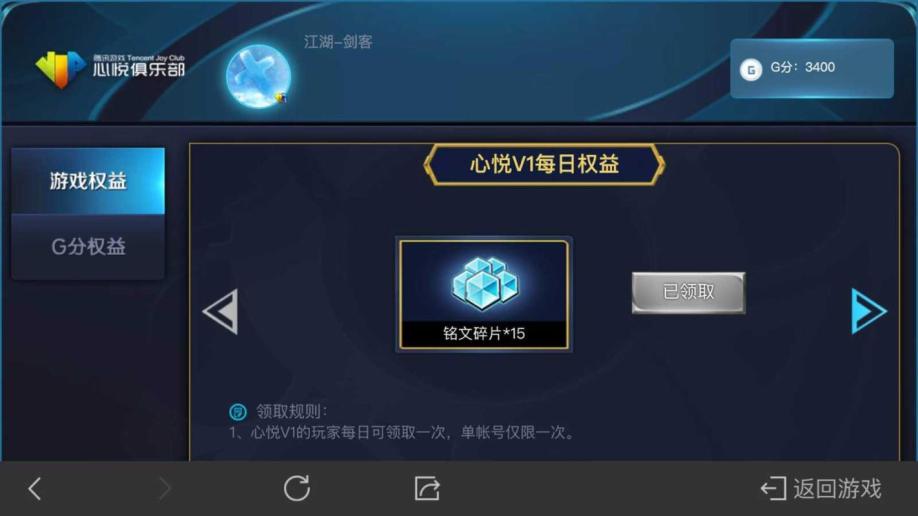 苹果版下载王者苹果手机玩王者内存