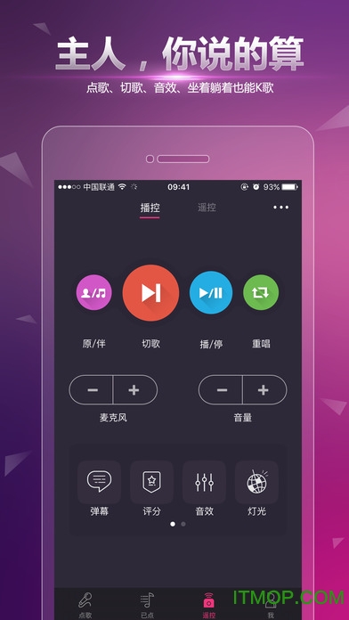 歌曲截图苹果版做个截图苹果版免费-第2张图片-太平洋在线下载