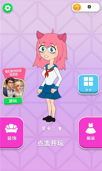 girlplay安卓版carplay安卓版下载-第2张图片-太平洋在线下载