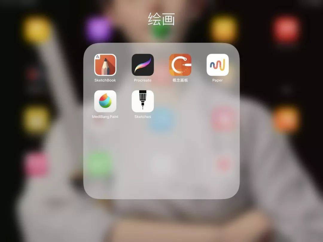 小白画画软件苹果版适合新手小白的绘画软件-第2张图片-太平洋在线下载