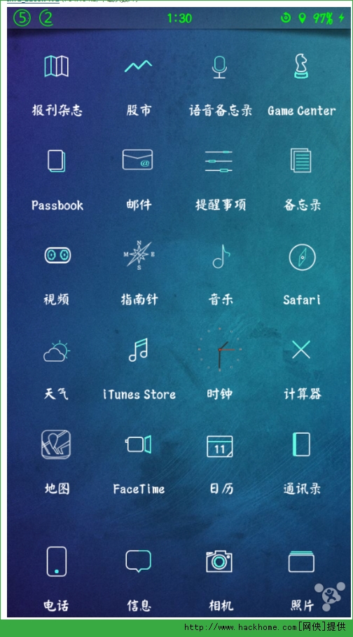 主题软件下载苹果版mt管理器下载苹果版