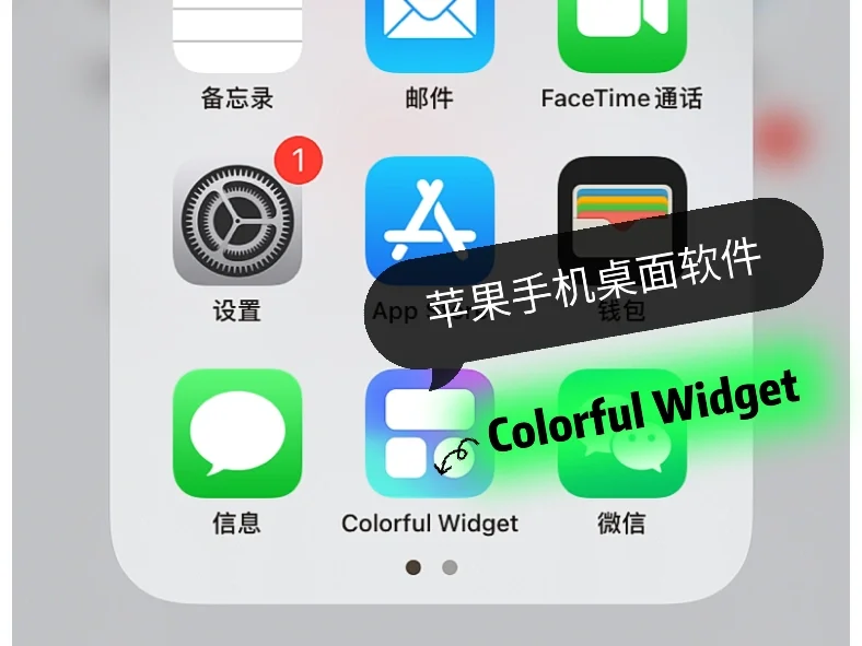 主题软件下载苹果版mt管理器下载苹果版-第2张图片-太平洋在线下载