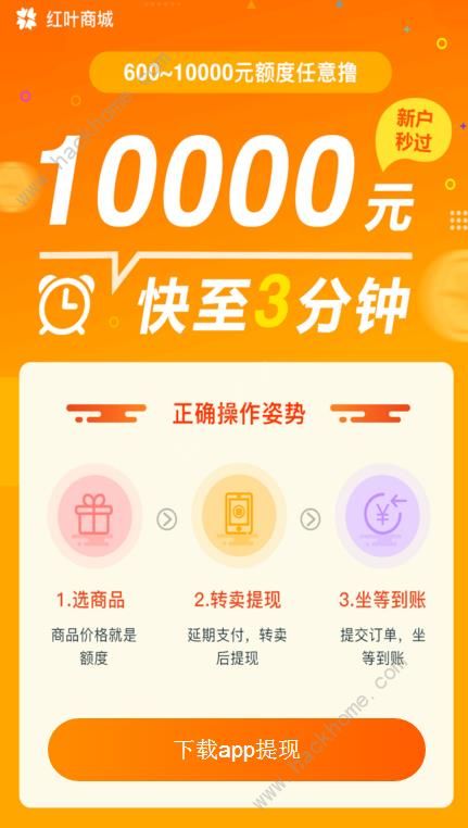 轻松还苹果版轻松视频苹果版下载
