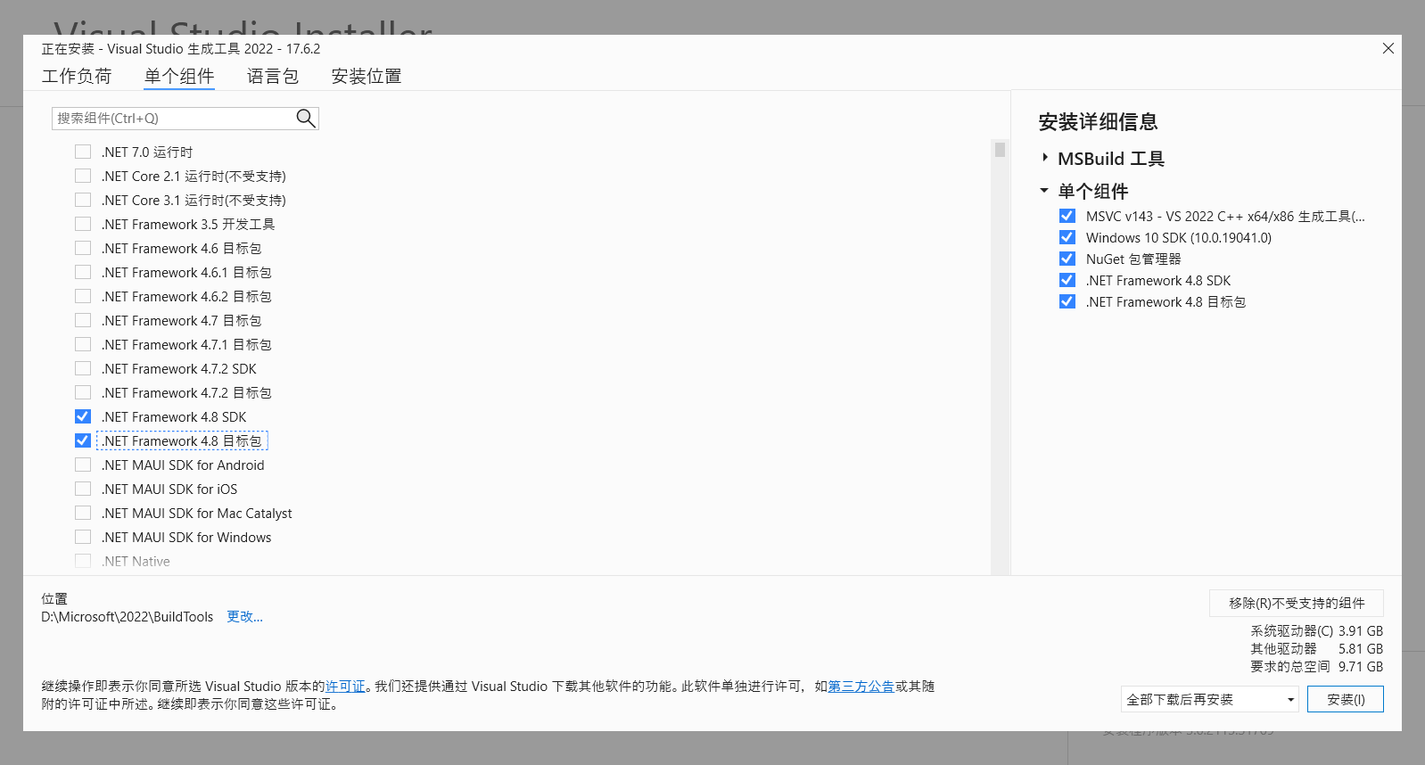858安卓版858远程软件下载