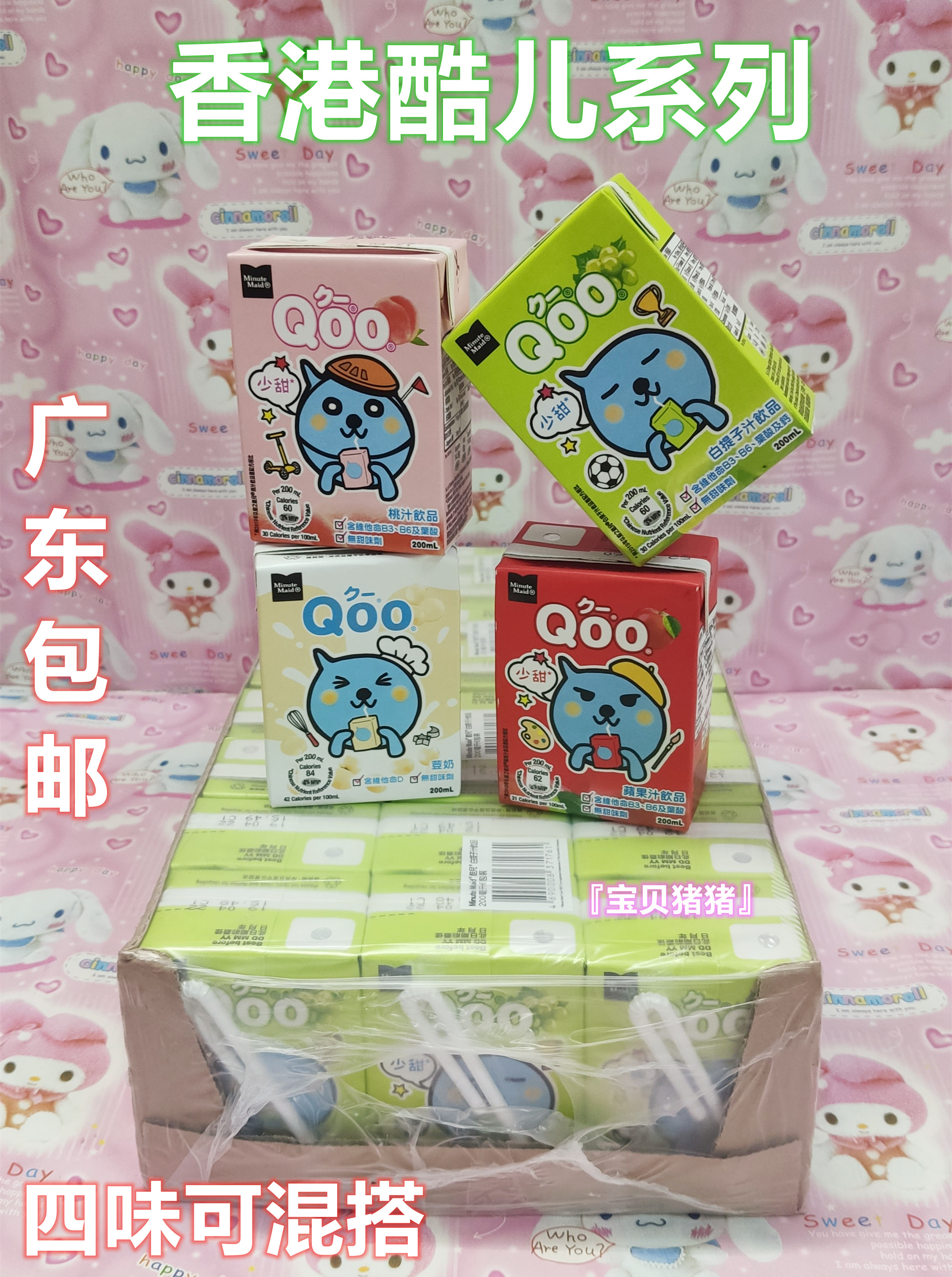 苹果版广东网院iosipa软件网-第2张图片-太平洋在线下载
