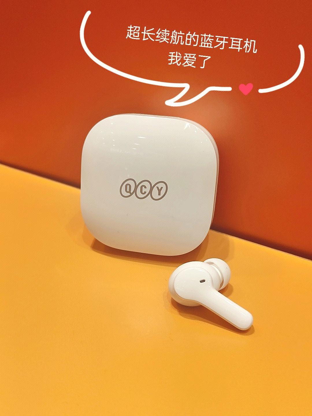 qcy手机app客户端qcy电脑版官网下载官方-第2张图片-太平洋在线下载