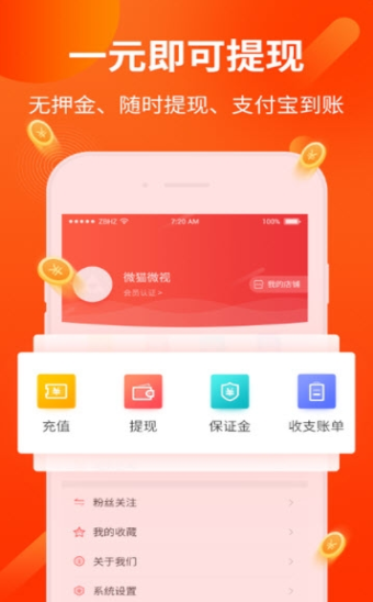 快玩苹果版快快游戏盒子官方下载
