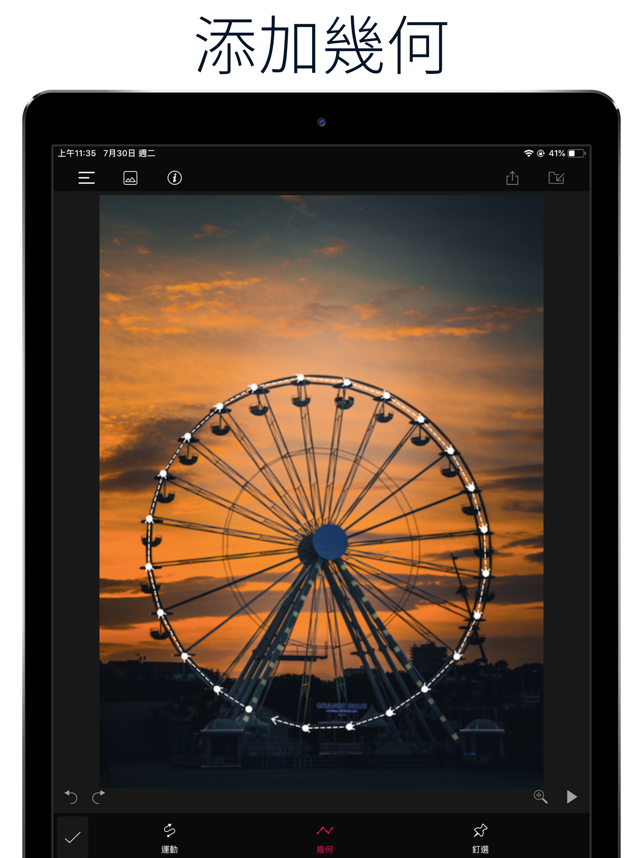 fiminaviapp安卓版appinfoiconmobile元梦之星-第2张图片-太平洋在线下载