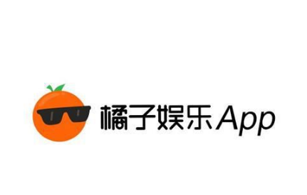 橘子app苹果版橘子查询app苹果手机版下载-第2张图片-太平洋在线下载