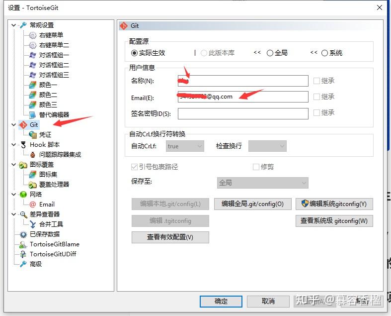 ssh客户端编码ssh客户端的配置文件