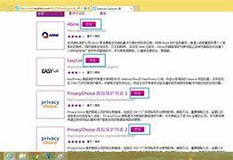手机分身版怎样去掉广告微信分身版老是有广告怎么办