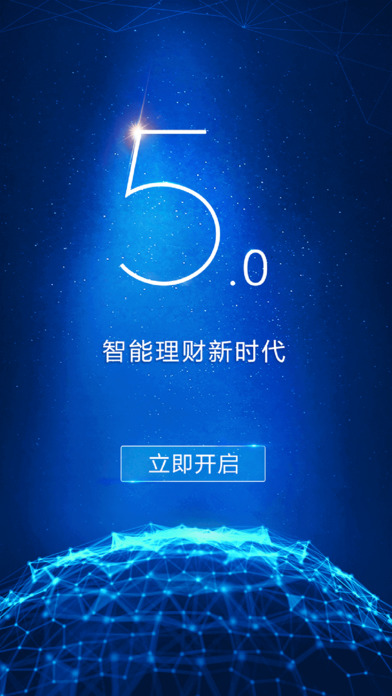 招行企业客户端招行企业客户端下载