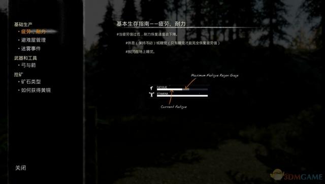 公寓物语手机版汉化补丁幸福公寓物语破解版下载中文-第2张图片-太平洋在线下载 公寓物语手机版汉化补丁幸福公寓物语破解版下载中文-第2张图片-太平洋在线下载