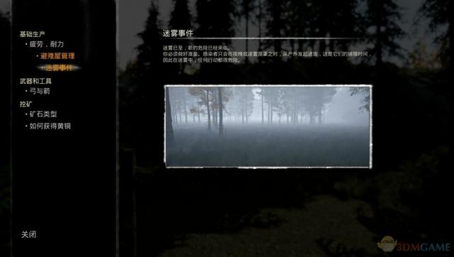 公寓物语手机版汉化补丁幸福公寓物语破解版下载中文-第3张图片-太平洋在线下载 公寓物语手机版汉化补丁幸福公寓物语破解版下载中文-第3张图片-太平洋在线下载