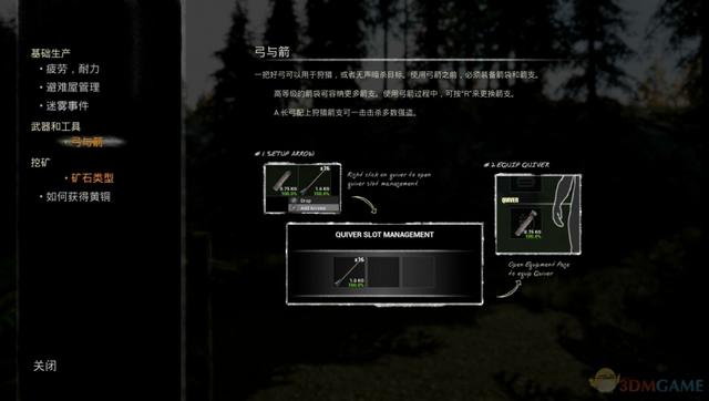 公寓物语手机版汉化补丁幸福公寓物语破解版下载中文-第4张图片-太平洋在线下载 公寓物语手机版汉化补丁幸福公寓物语破解版下载中文-第4张图片-太平洋在线下载