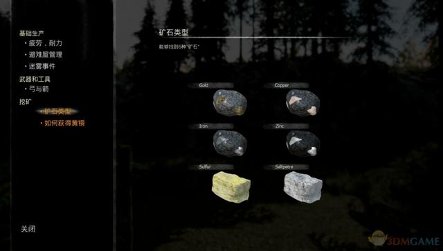 公寓物语手机版汉化补丁幸福公寓物语破解版下载中文-第5张图片-太平洋在线下载 公寓物语手机版汉化补丁幸福公寓物语破解版下载中文-第5张图片-太平洋在线下载