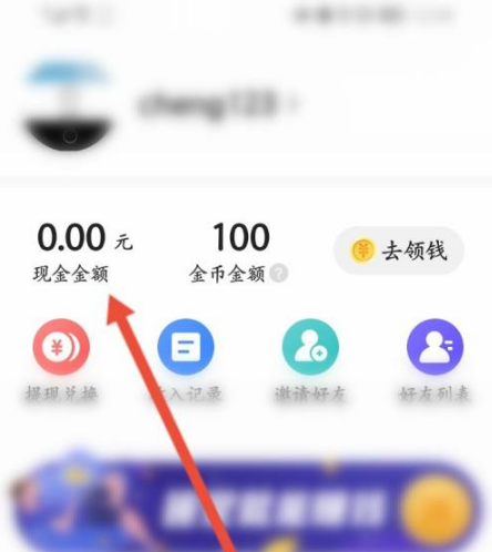 手机怎么安装极速版头条今日头条极速版老版本大全
